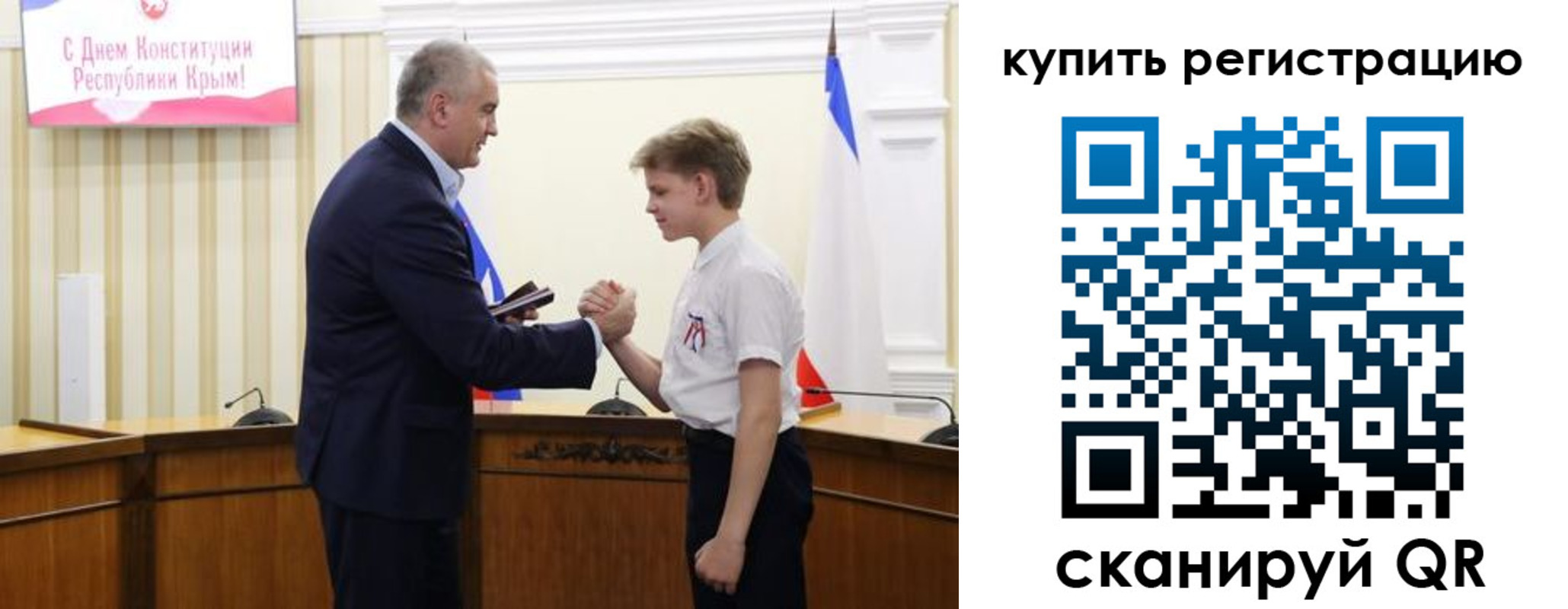 временная регистрация купить в Кирове