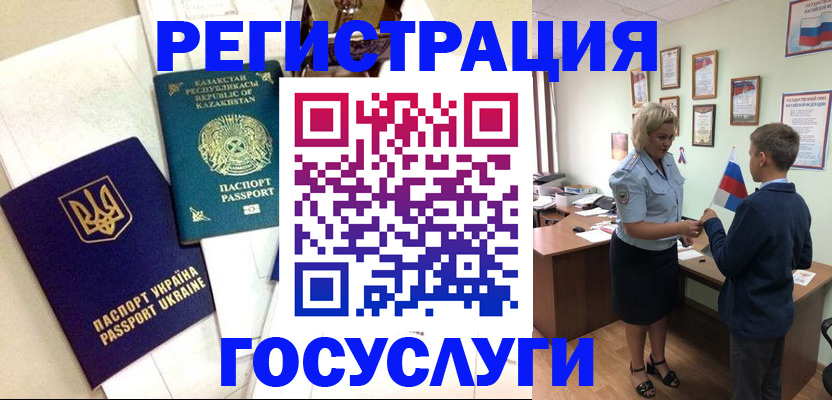 прописка законно в Кирове
