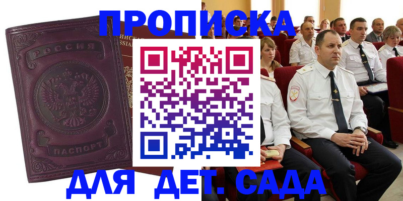 найти адрес прописки в Кирове