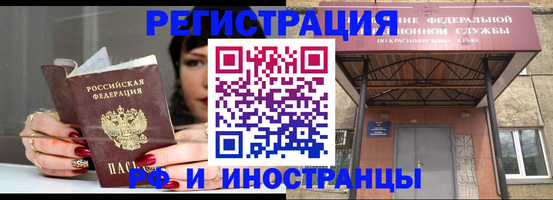 прописка для кредита в Кирове